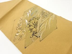 山科春宣作　縮緬地金彩手描き松菱に荒波・鶴・水車模様名古屋帯